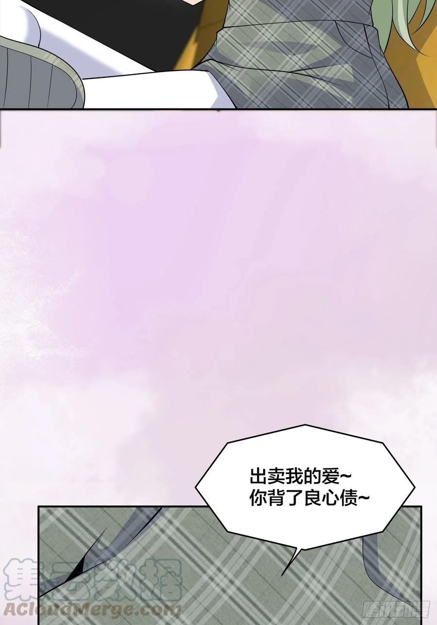 修仙之人在都市韩漫全集-第142话 欧阳家第一美人无删减无遮挡章节图片 