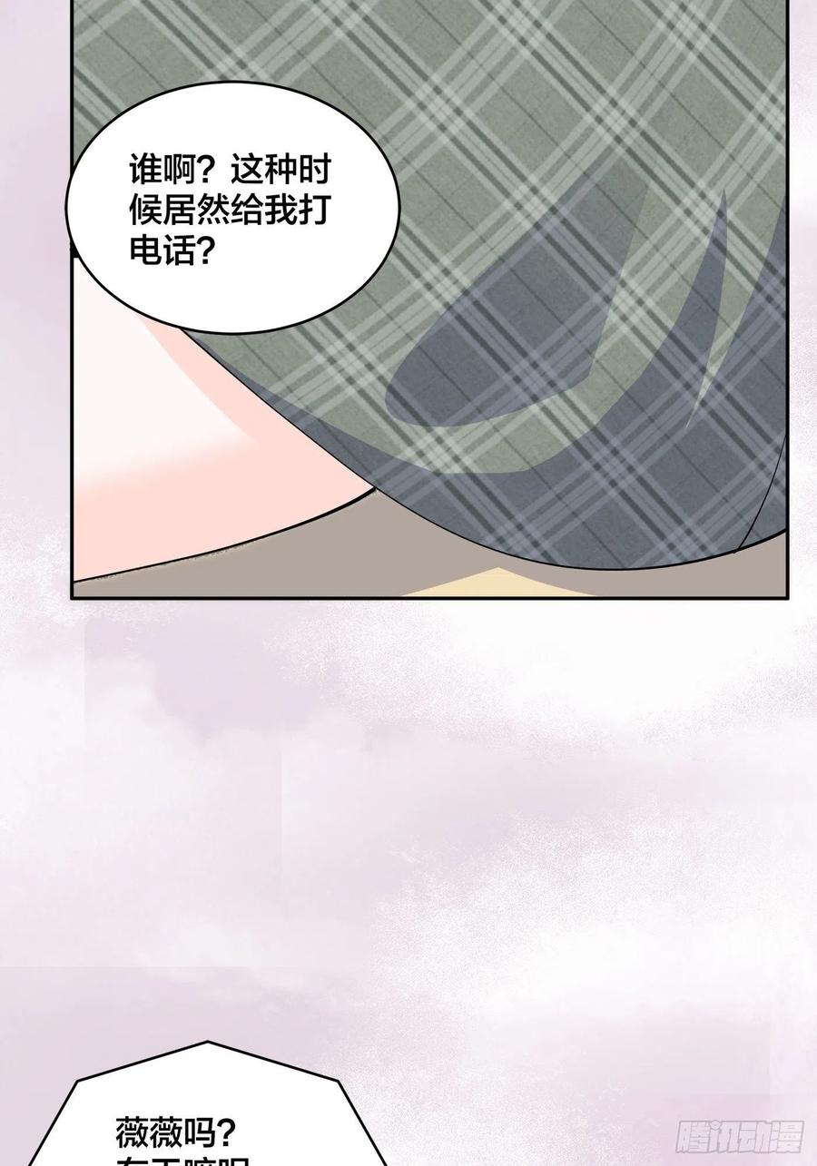 修仙之人在都市韩漫全集-第142话 欧阳家第一美人无删减无遮挡章节图片 