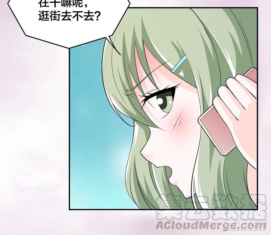 修仙之人在都市韩漫全集-第142话 欧阳家第一美人无删减无遮挡章节图片 