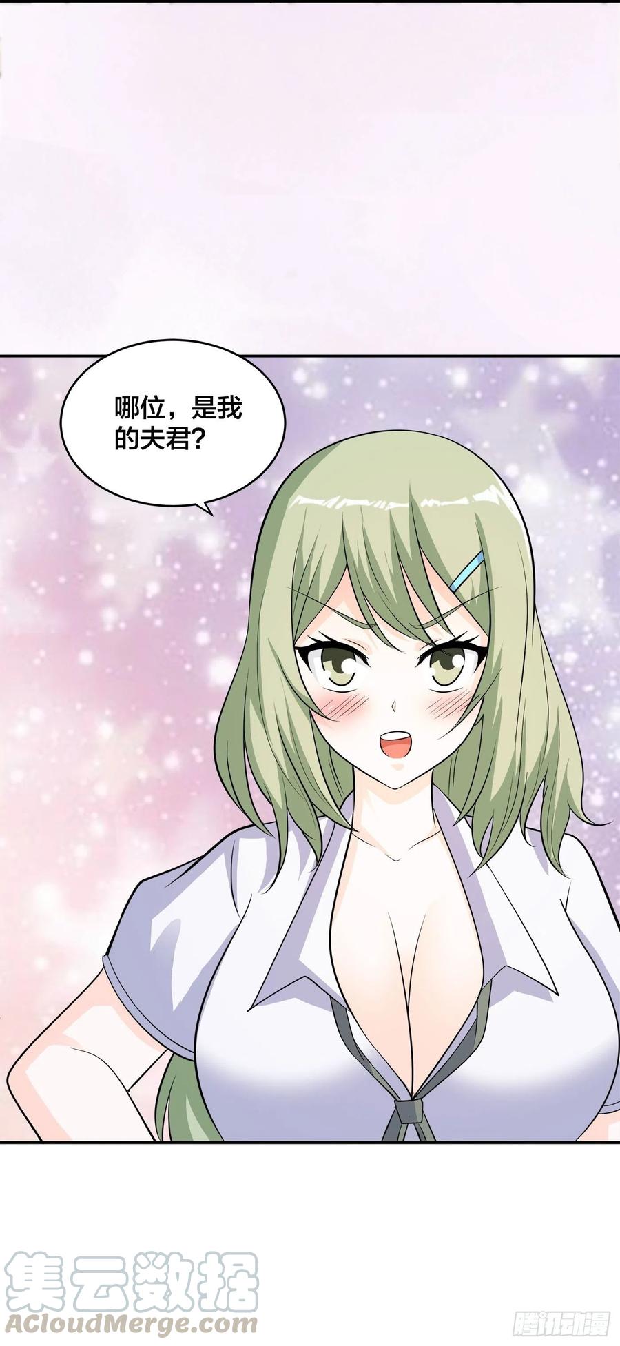 修仙之人在都市韩漫全集-第142话 欧阳家第一美人无删减无遮挡章节图片 