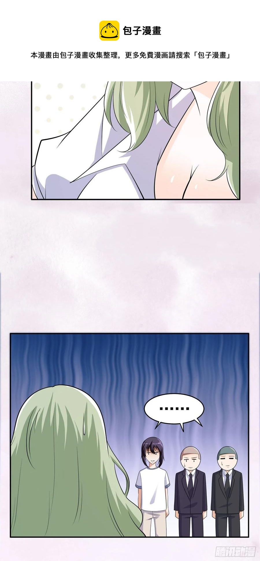 修仙之人在都市韩漫全集-第144话 嫁人还得拼爹！无删减无遮挡章节图片 