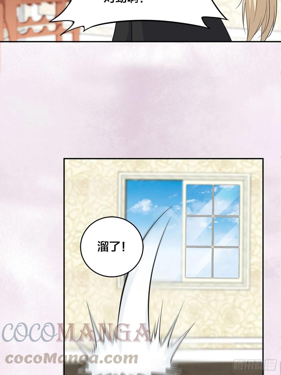 修仙之人在都市韩漫全集-第145话 物极必反无删减无遮挡章节图片 