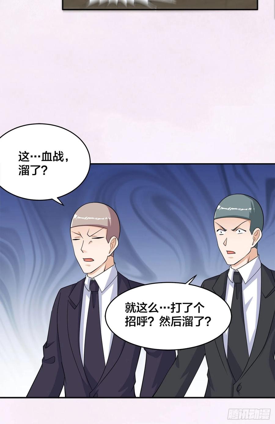 修仙之人在都市韩漫全集-第145话 物极必反无删减无遮挡章节图片 