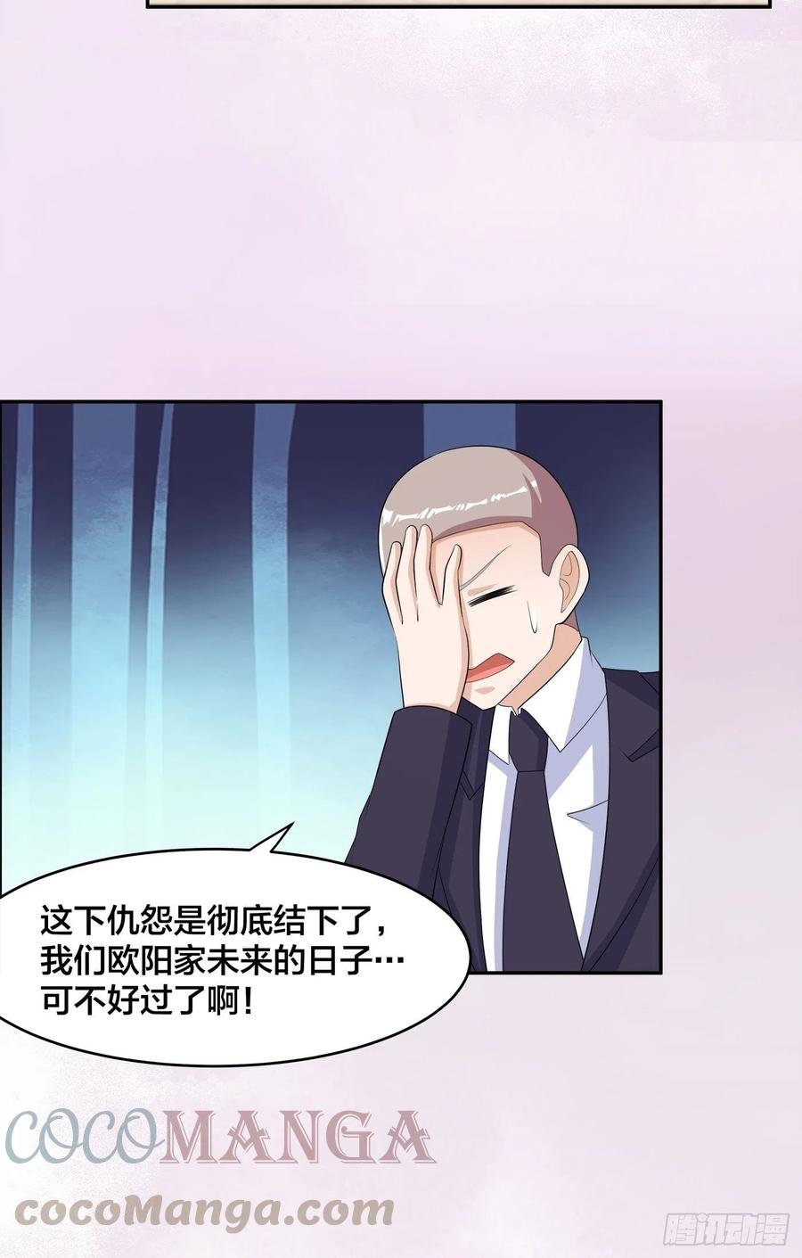 修仙之人在都市韩漫全集-第145话 物极必反无删减无遮挡章节图片 