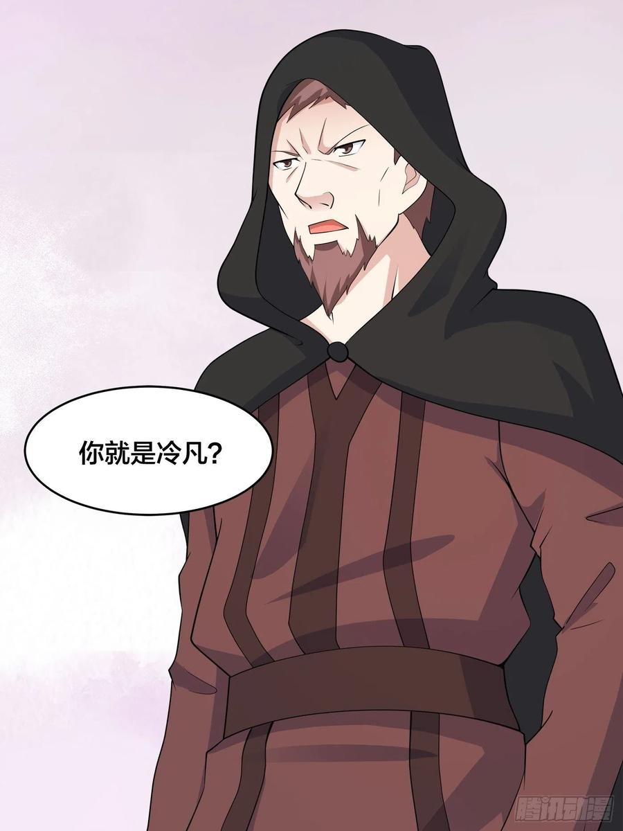 修仙之人在都市韩漫全集-第145话 物极必反无删减无遮挡章节图片 