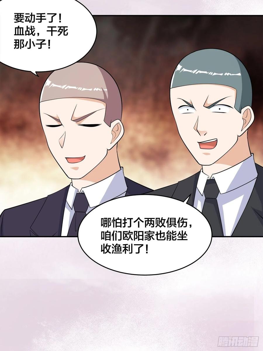 修仙之人在都市韩漫全集-第145话 物极必反无删减无遮挡章节图片 