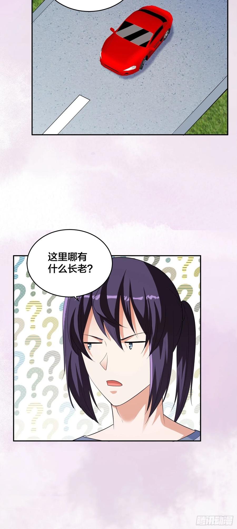 修仙之人在都市韩漫全集-第147话 大义与小家无删减无遮挡章节图片 