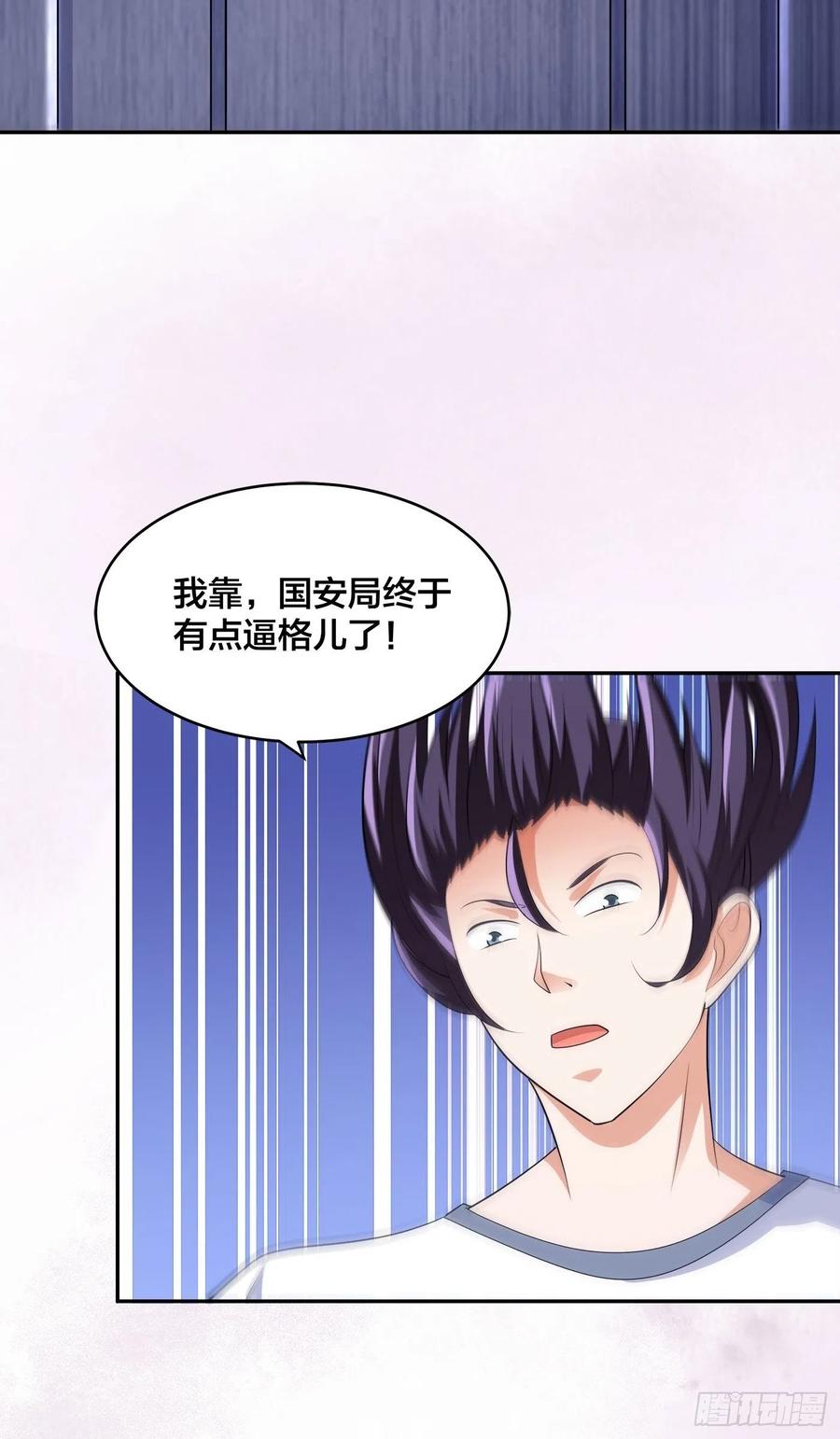 修仙之人在都市韩漫全集-第147话 大义与小家无删减无遮挡章节图片 