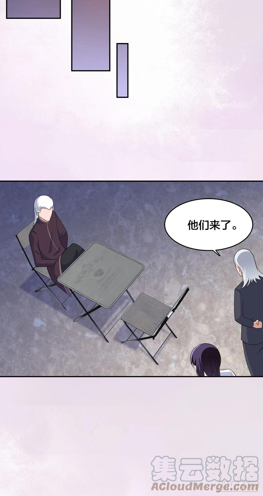 修仙之人在都市韩漫全集-第147话 大义与小家无删减无遮挡章节图片 