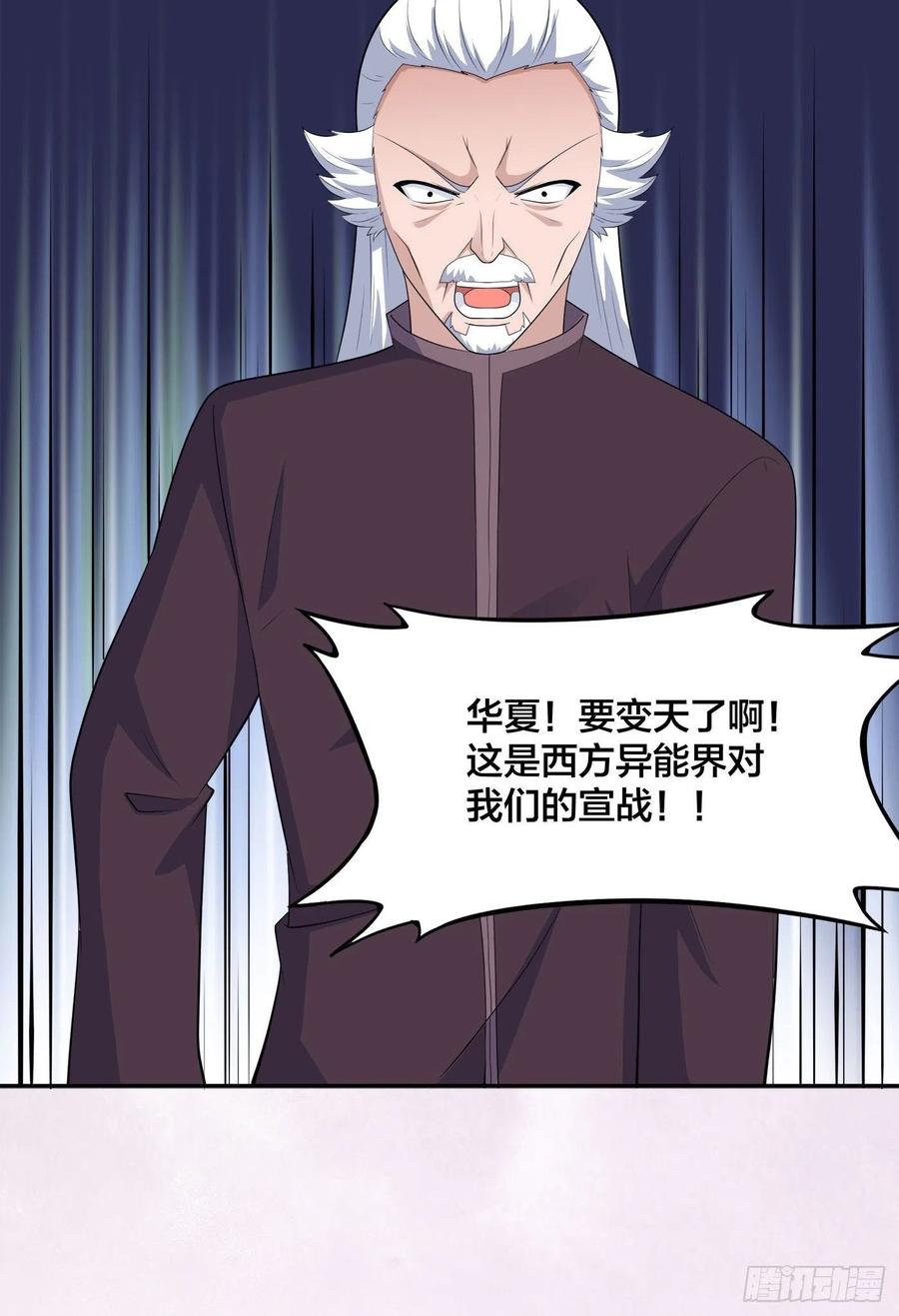 修仙之人在都市韩漫全集-第147话 大义与小家无删减无遮挡章节图片 