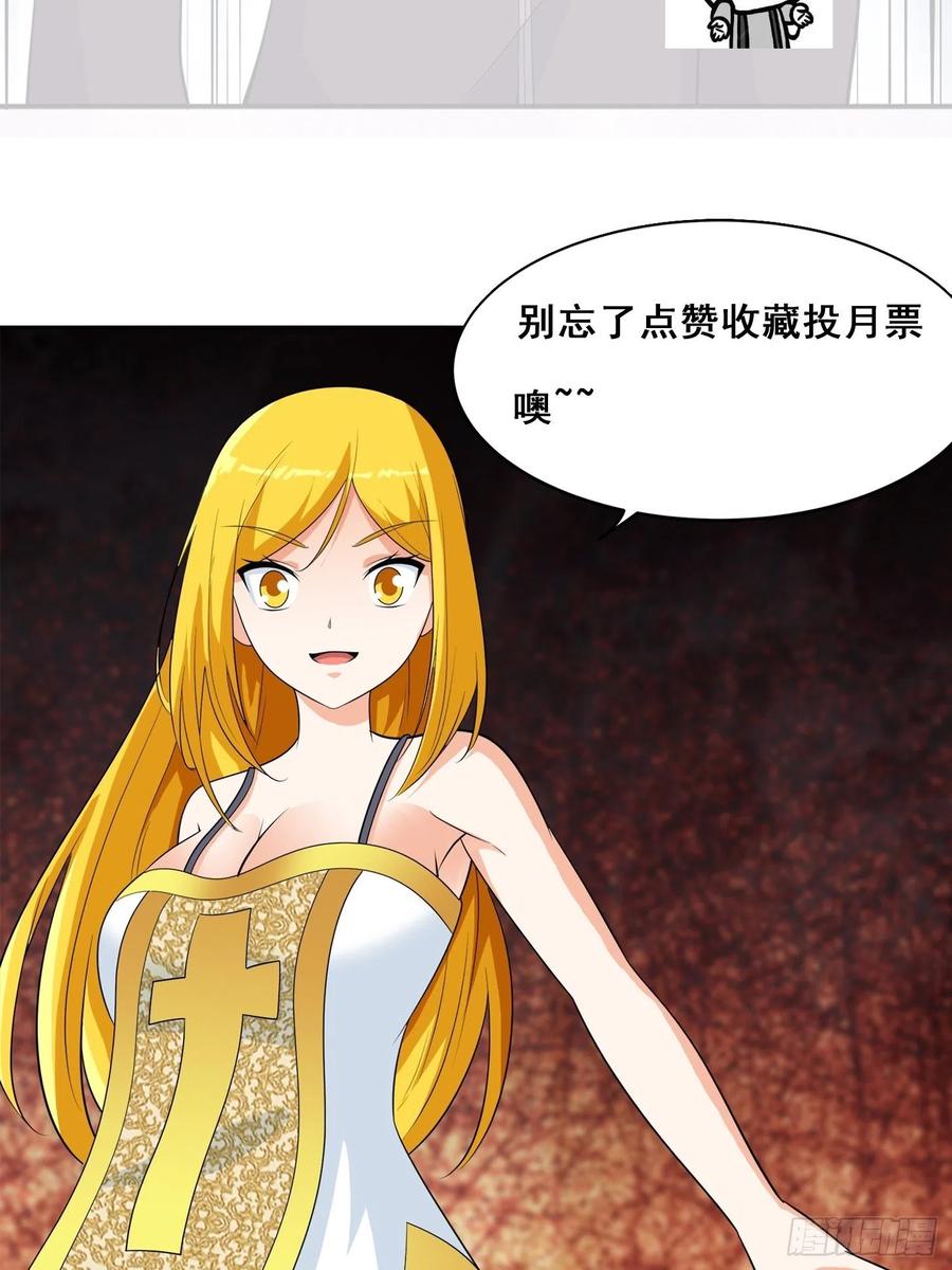 修仙之人在都市韩漫全集-第147话 大义与小家无删减无遮挡章节图片 