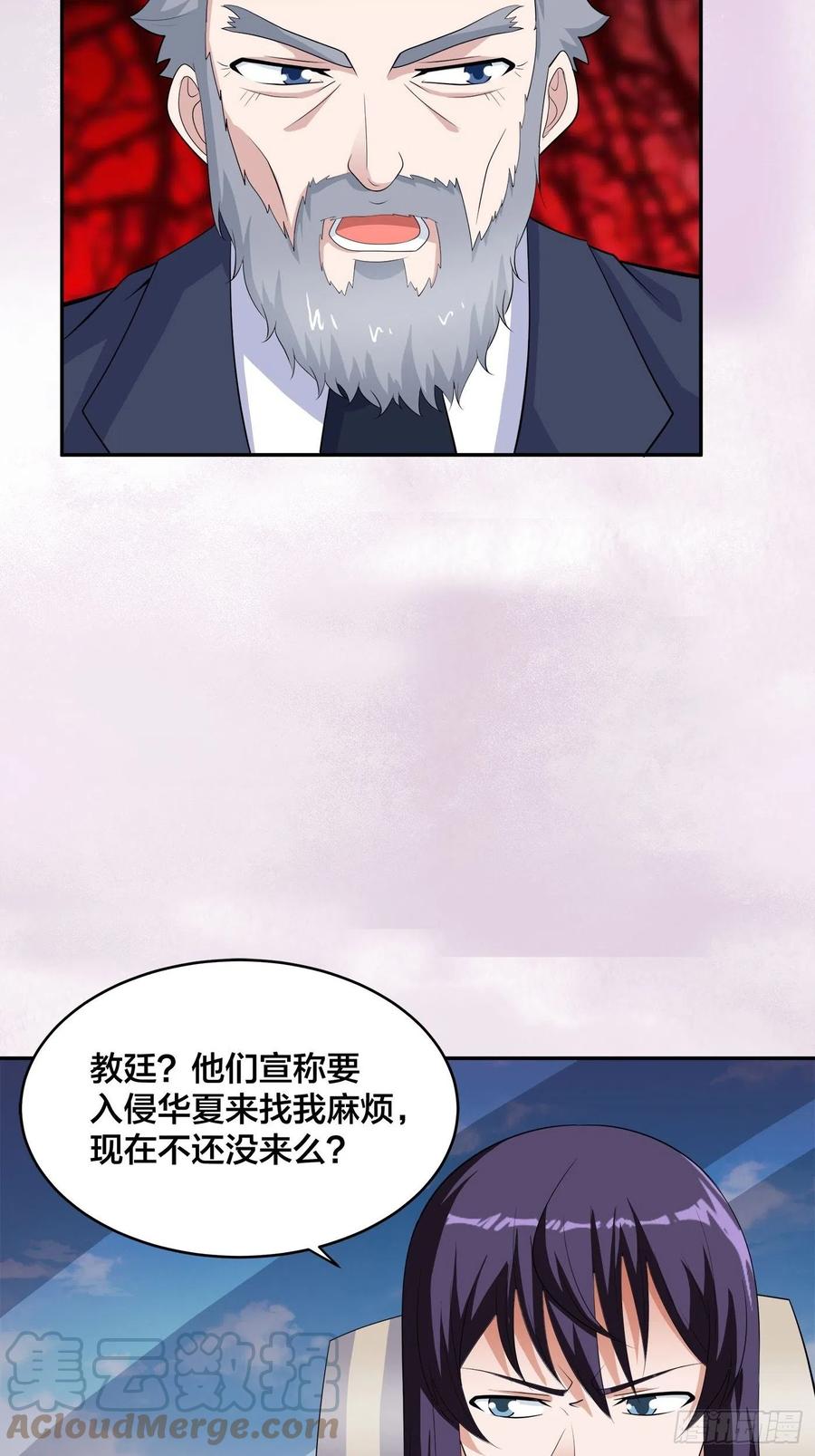 修仙之人在都市韩漫全集-第147话 大义与小家无删减无遮挡章节图片 