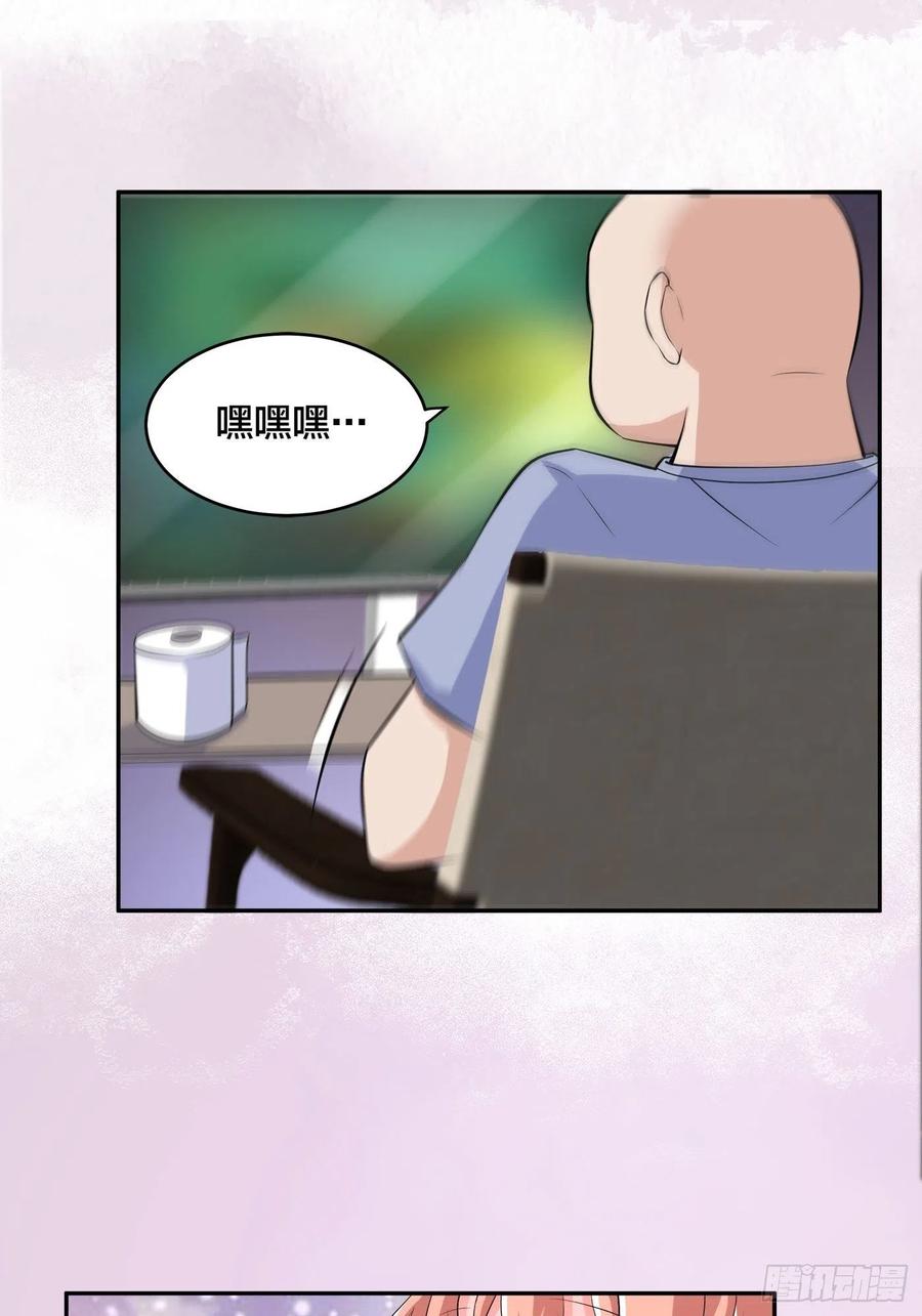 修仙之人在都市韩漫全集-第149话 城市里的妖魔鬼怪无删减无遮挡章节图片 