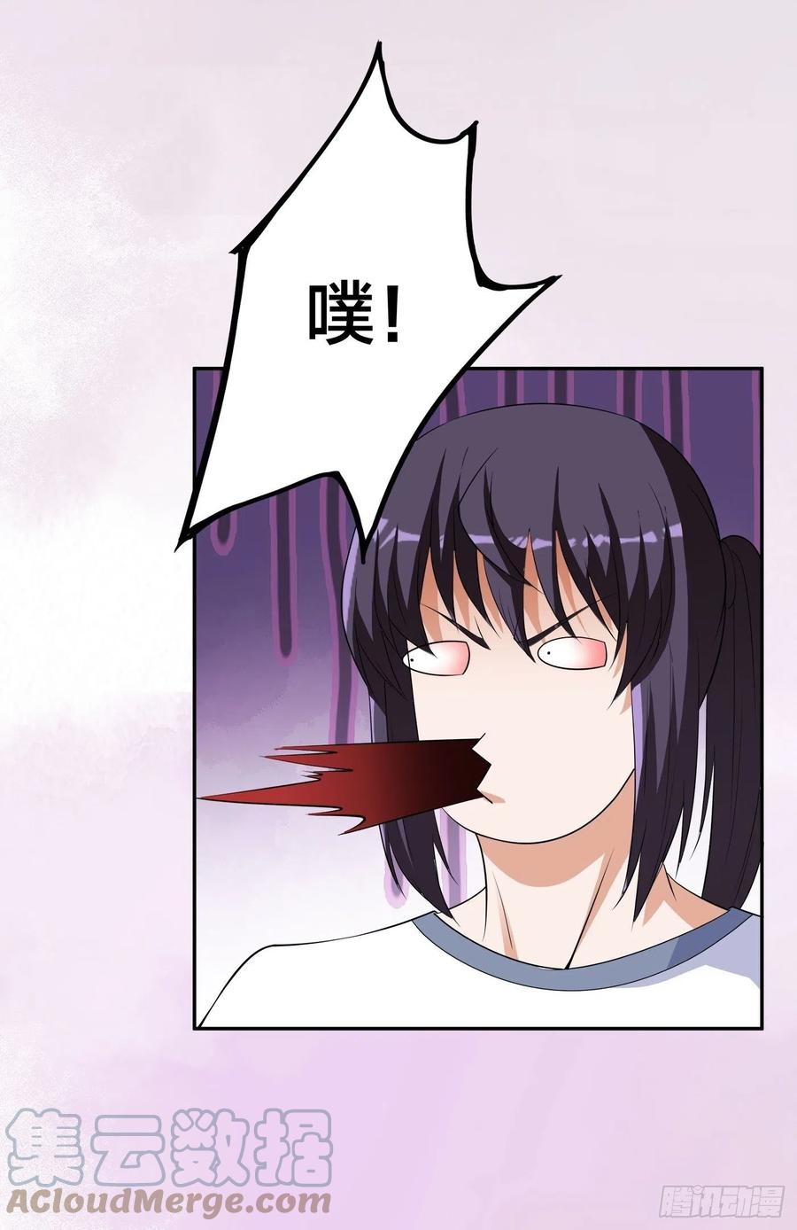 修仙之人在都市韩漫全集-第149话 城市里的妖魔鬼怪无删减无遮挡章节图片 