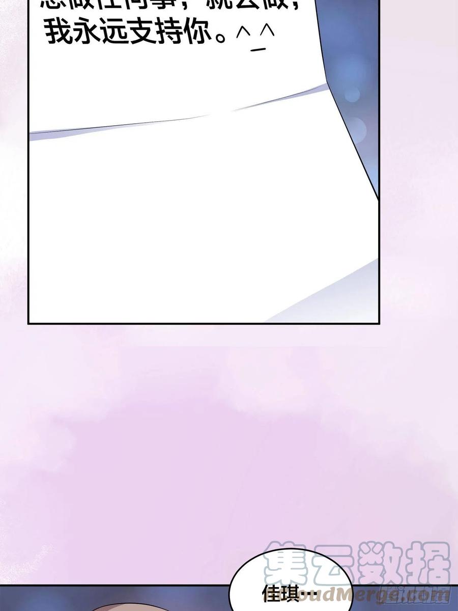 修仙之人在都市韩漫全集-第149话 城市里的妖魔鬼怪无删减无遮挡章节图片 