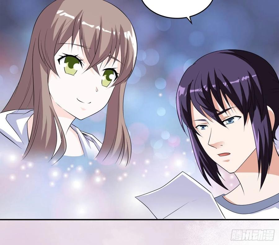 修仙之人在都市韩漫全集-第149话 城市里的妖魔鬼怪无删减无遮挡章节图片 