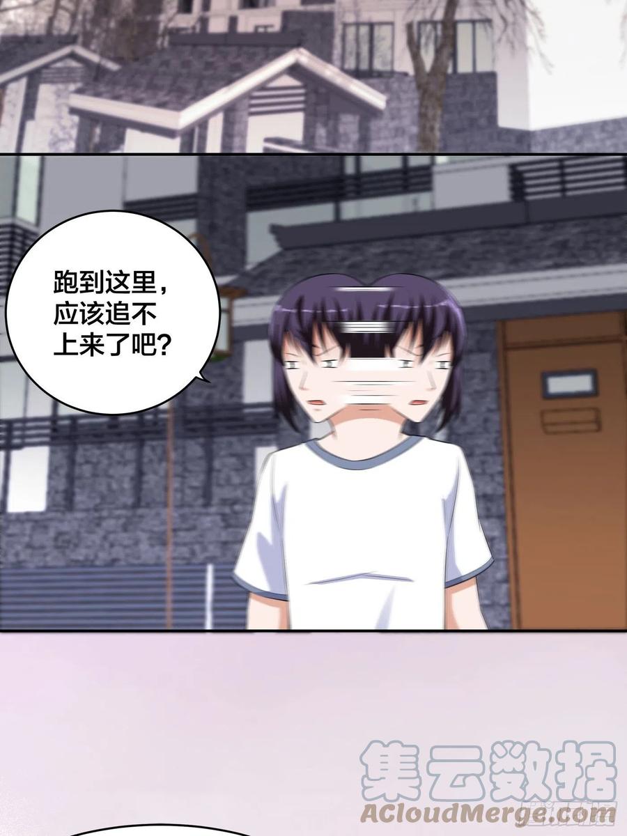 修仙之人在都市韩漫全集-第149话 城市里的妖魔鬼怪无删减无遮挡章节图片 