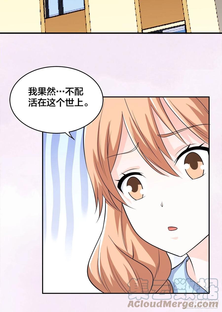 修仙之人在都市韩漫全集-第149话 城市里的妖魔鬼怪无删减无遮挡章节图片 