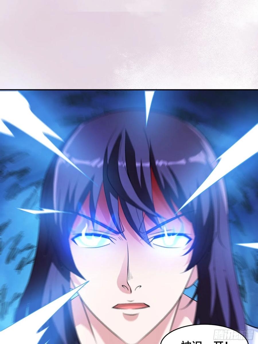 修仙之人在都市韩漫全集-第149话 城市里的妖魔鬼怪无删减无遮挡章节图片 