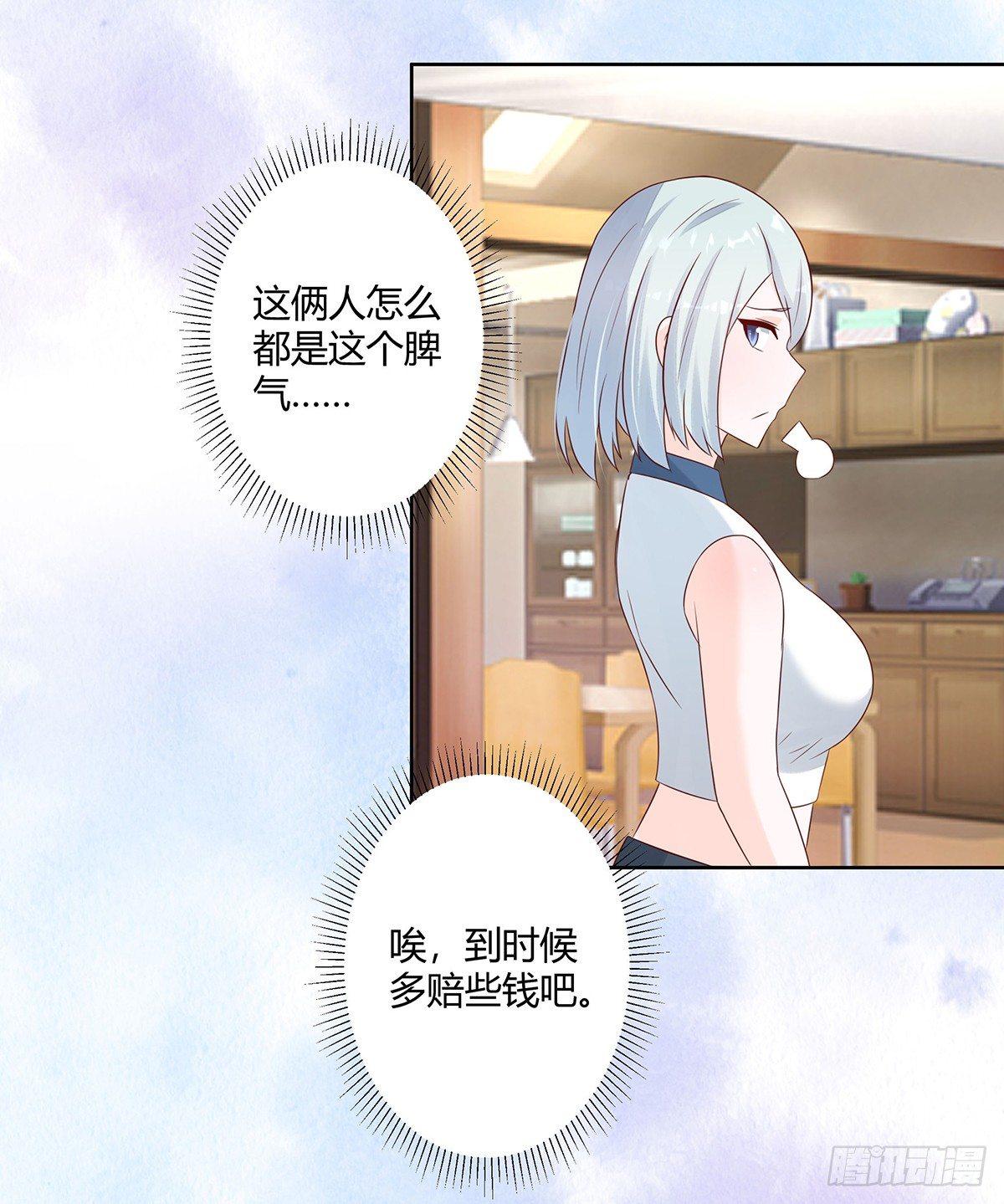 修仙之人在都市韩漫全集-第15话 我来了结因果！无删减无遮挡章节图片 