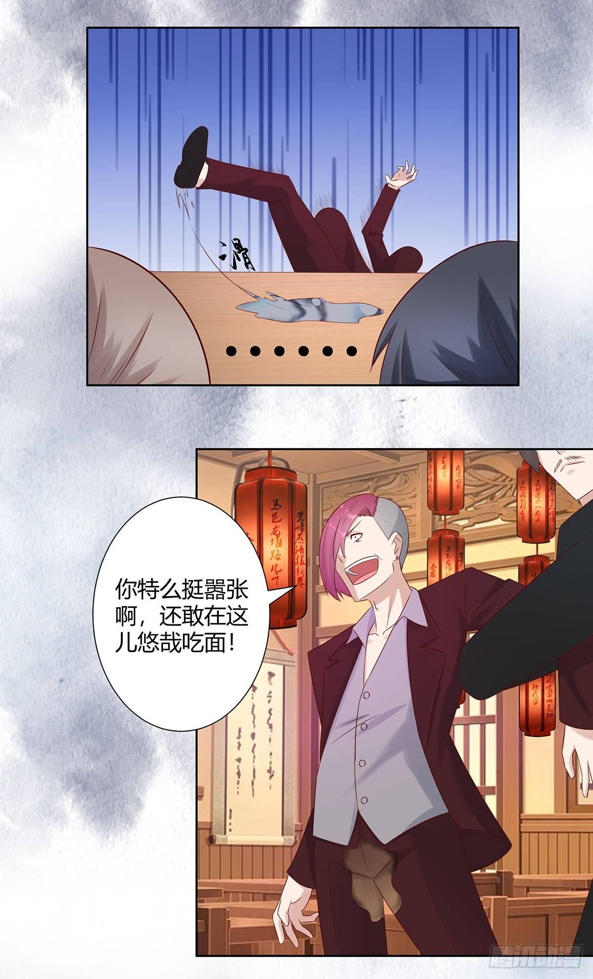 修仙之人在都市韩漫全集-第15话 我来了结因果！无删减无遮挡章节图片 