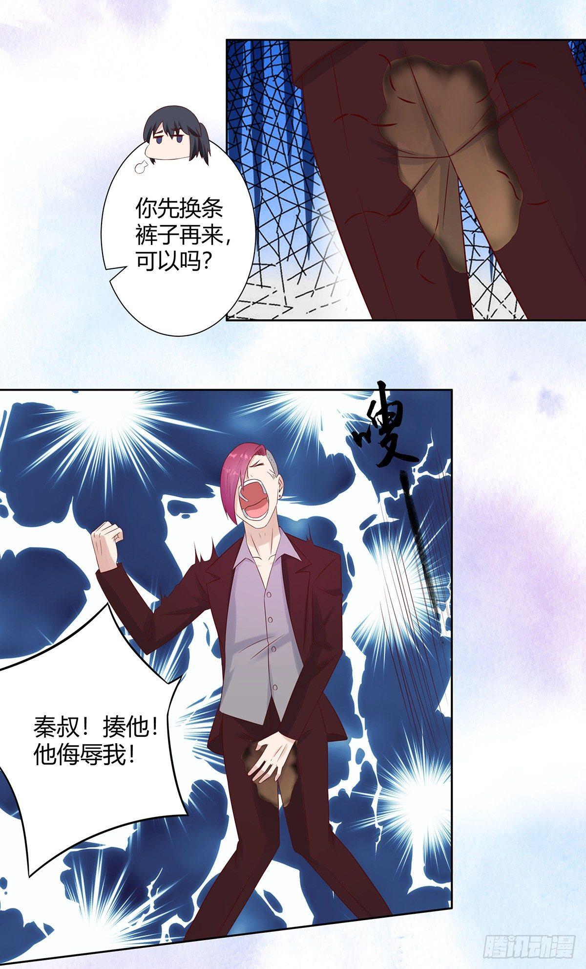 修仙之人在都市韩漫全集-第15话 我来了结因果！无删减无遮挡章节图片 