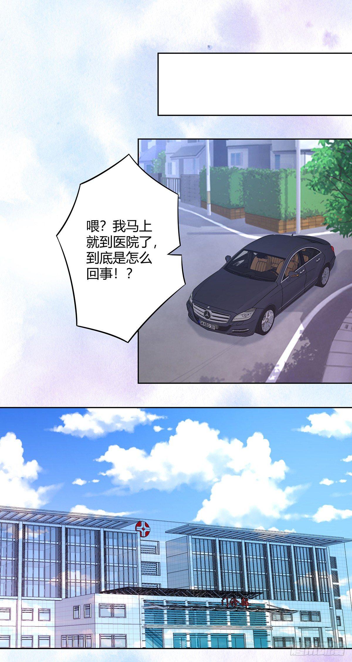 修仙之人在都市韩漫全集-第15话 我来了结因果！无删减无遮挡章节图片 