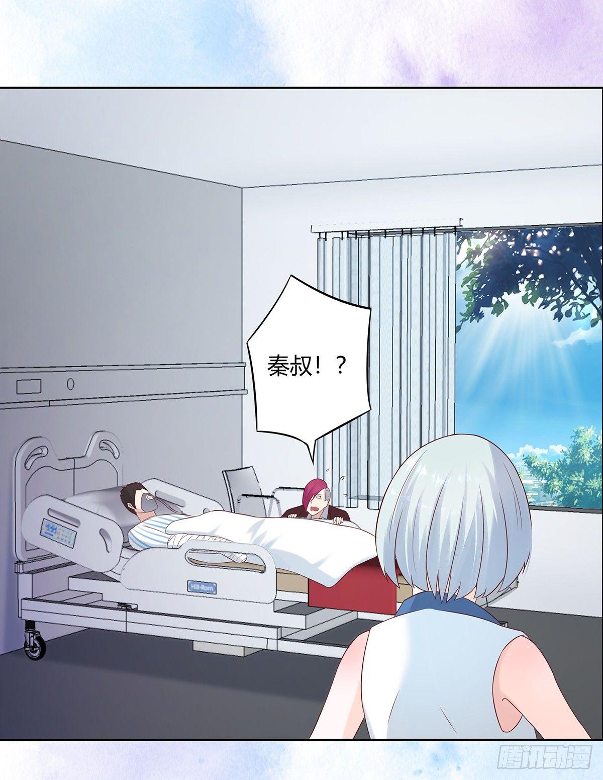 修仙之人在都市韩漫全集-第15话 我来了结因果！无删减无遮挡章节图片 