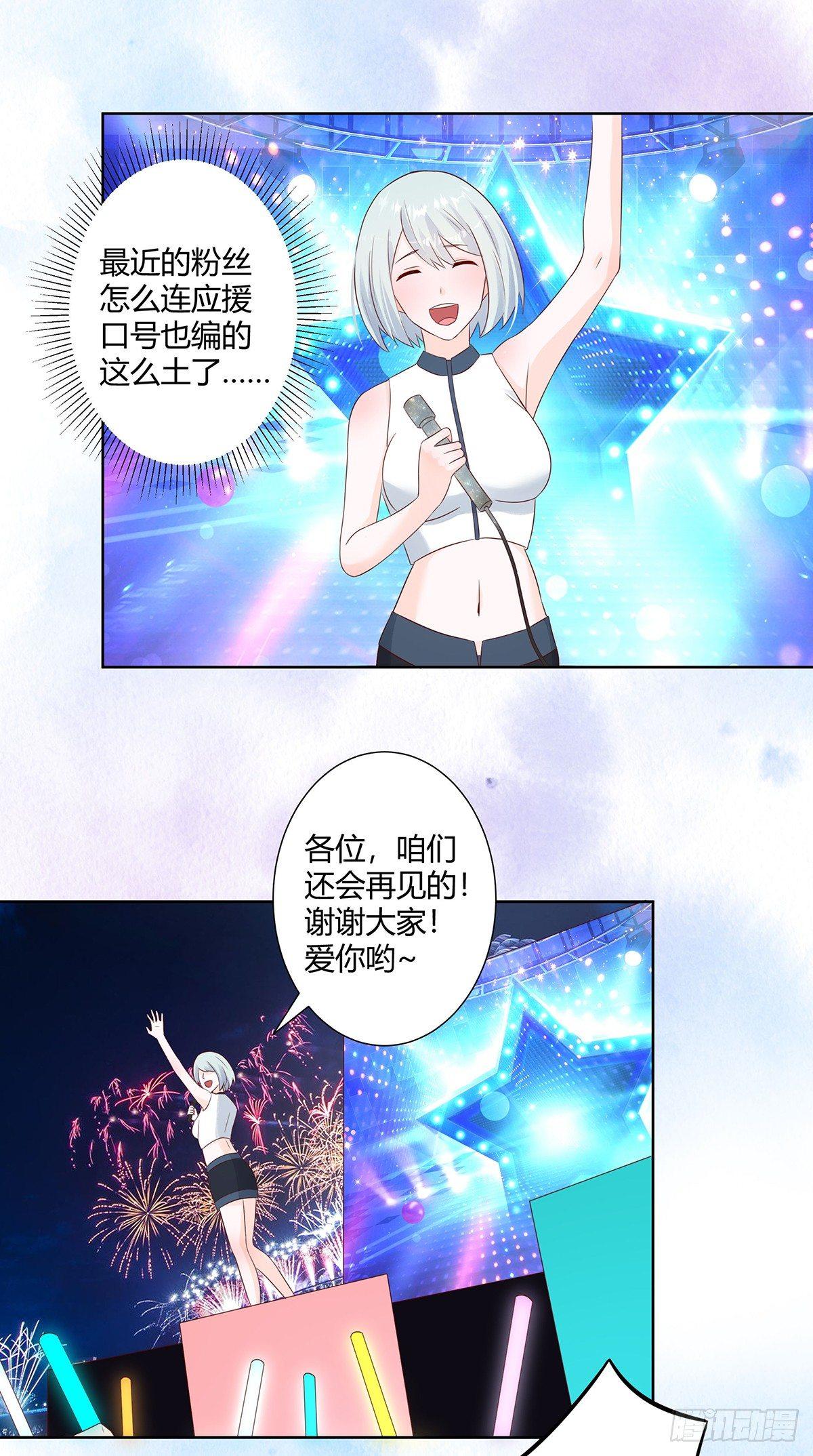 修仙之人在都市韩漫全集-第15话 我来了结因果！无删减无遮挡章节图片 