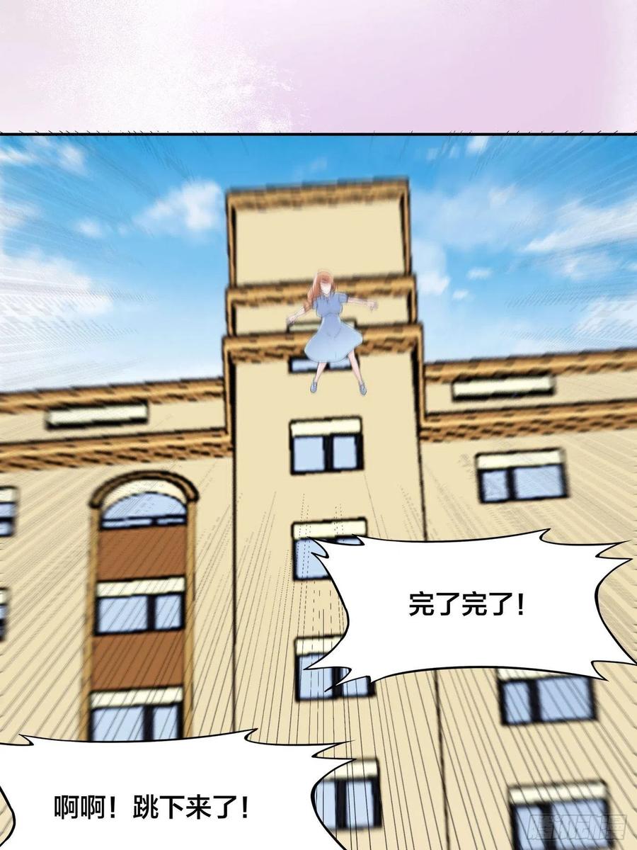 修仙之人在都市韩漫全集-第150话 我看着很穷？无删减无遮挡章节图片 