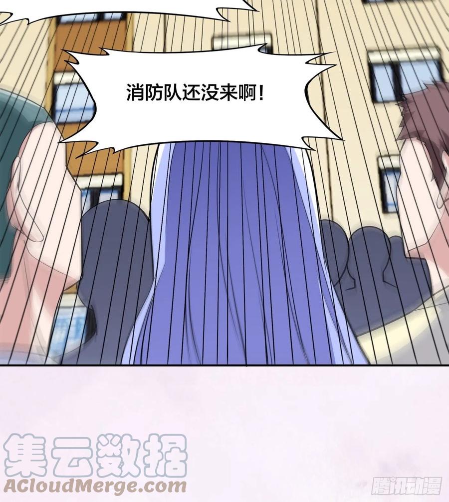 修仙之人在都市韩漫全集-第150话 我看着很穷？无删减无遮挡章节图片 