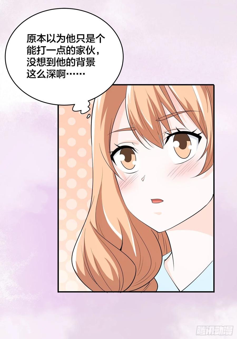修仙之人在都市韩漫全集-第151话 背景深的离谱无删减无遮挡章节图片 