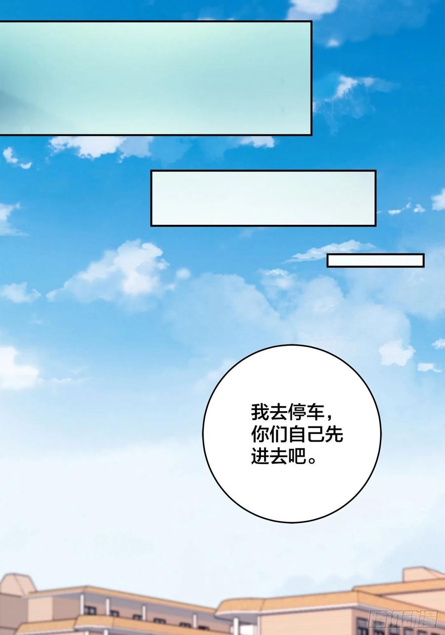 修仙之人在都市韩漫全集-第151话 背景深的离谱无删减无遮挡章节图片 