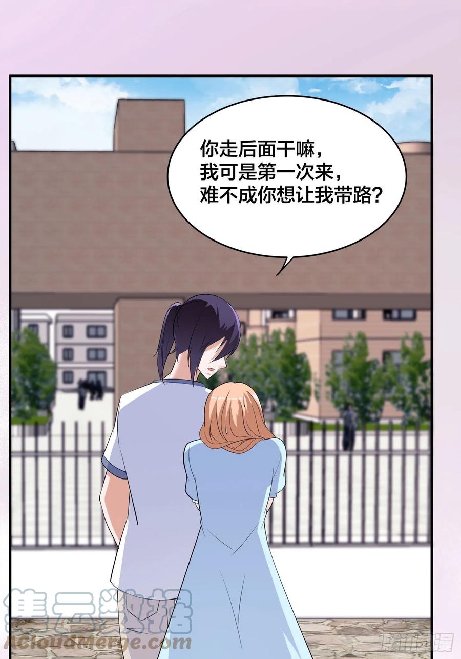 修仙之人在都市韩漫全集-第151话 背景深的离谱无删减无遮挡章节图片 