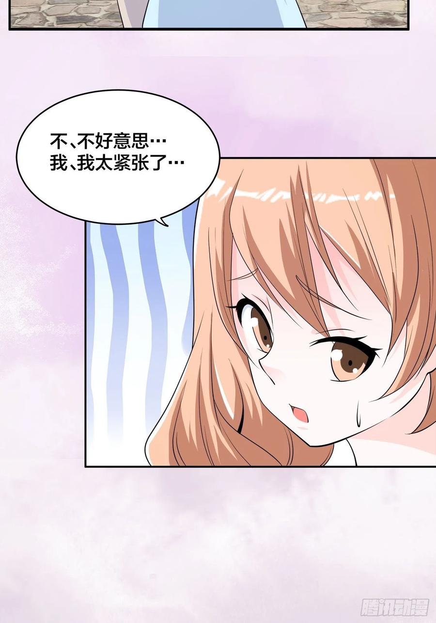 修仙之人在都市韩漫全集-第151话 背景深的离谱无删减无遮挡章节图片 