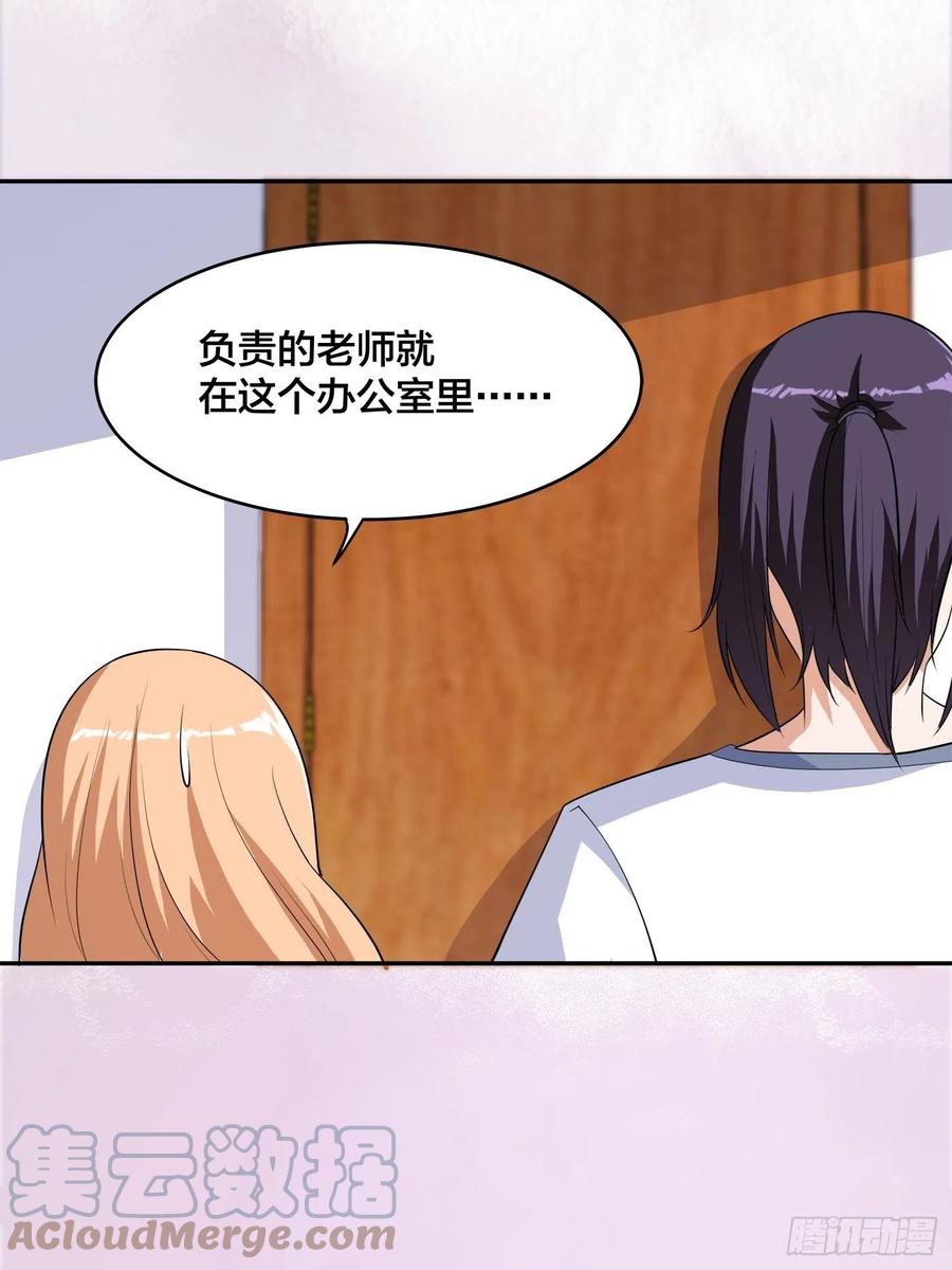修仙之人在都市韩漫全集-第151话 背景深的离谱无删减无遮挡章节图片 