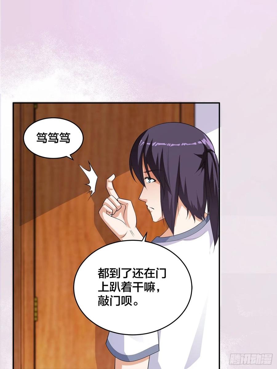 修仙之人在都市韩漫全集-第151话 背景深的离谱无删减无遮挡章节图片 