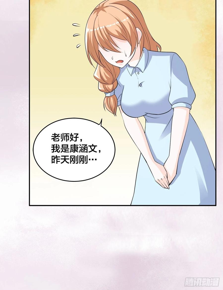 修仙之人在都市韩漫全集-第151话 背景深的离谱无删减无遮挡章节图片 