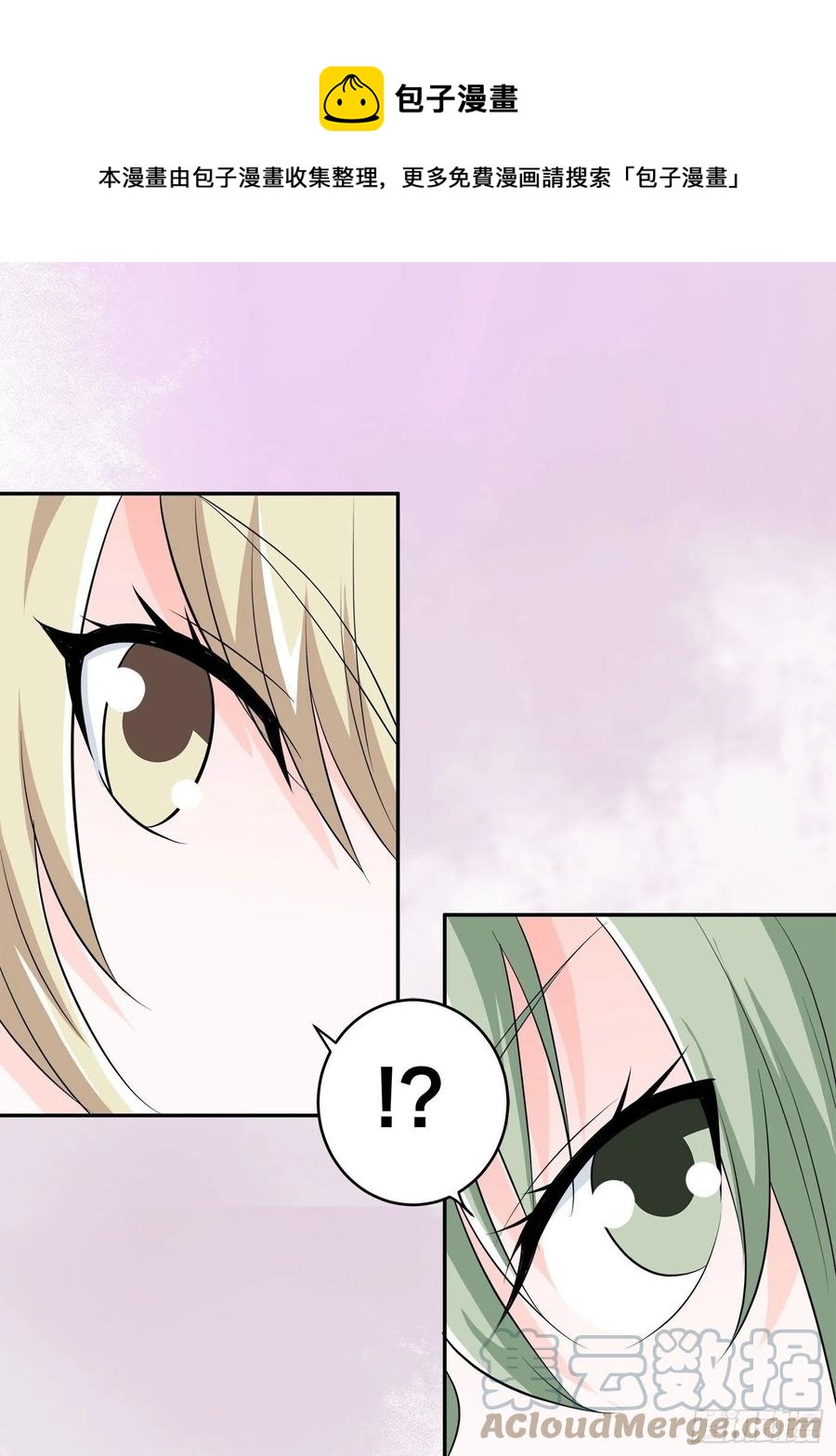 修仙之人在都市韩漫全集-第153话 比比谁更大啊！无删减无遮挡章节图片 