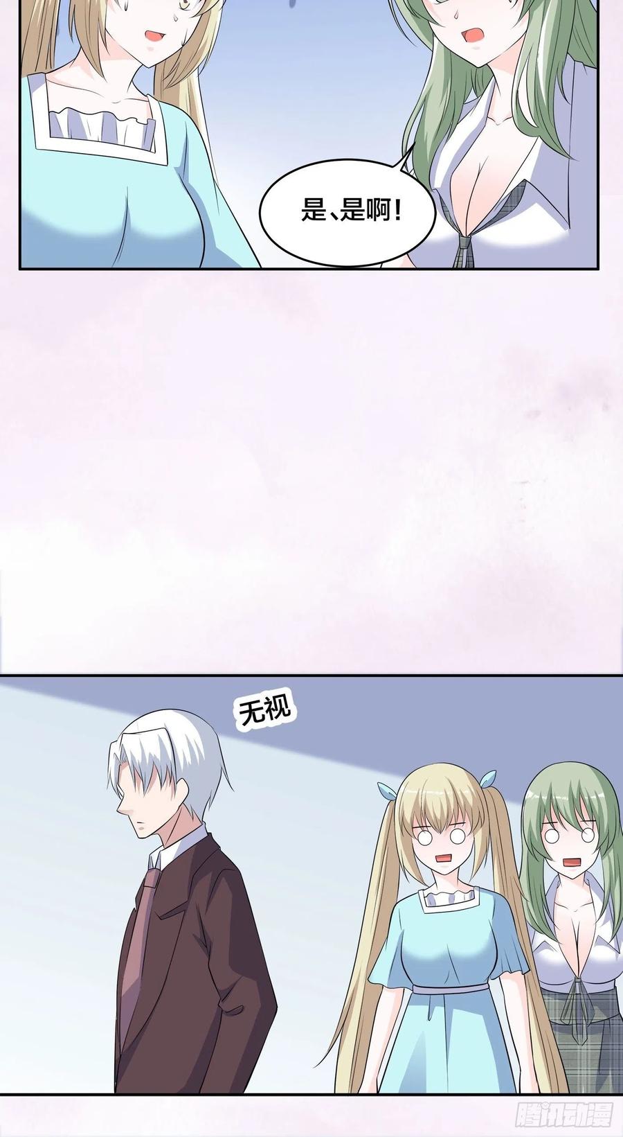 修仙之人在都市韩漫全集-第153话 比比谁更大啊！无删减无遮挡章节图片 