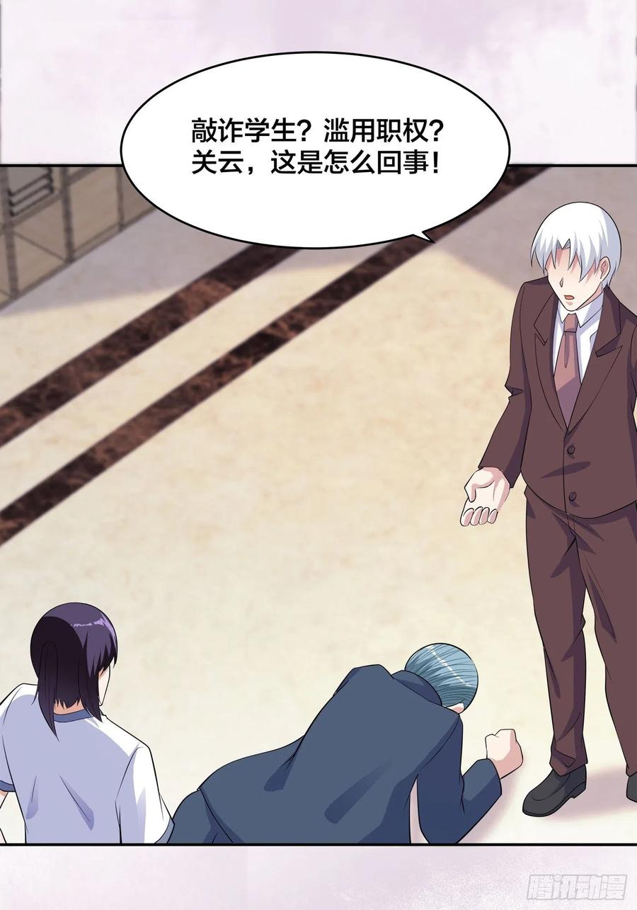 修仙之人在都市韩漫全集-第153话 比比谁更大啊！无删减无遮挡章节图片 