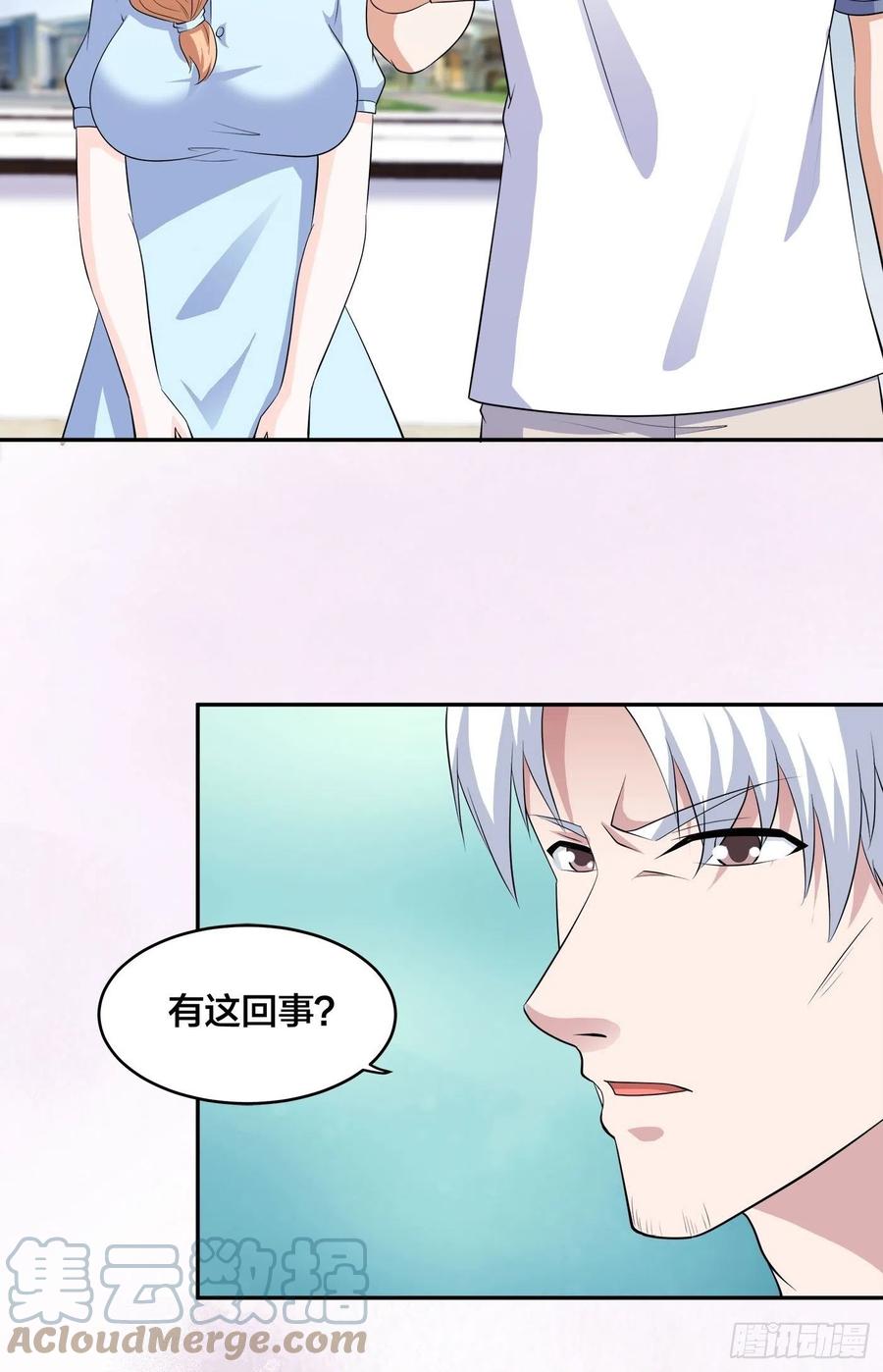 修仙之人在都市韩漫全集-第153话 比比谁更大啊！无删减无遮挡章节图片 