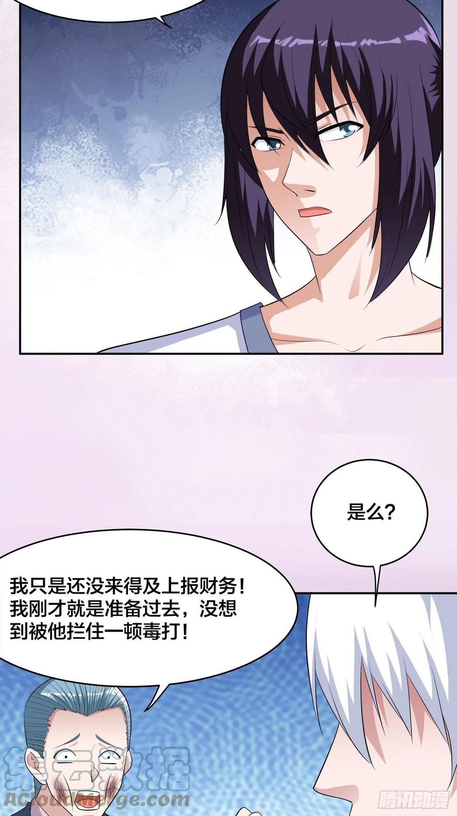 修仙之人在都市韩漫全集-第153话 比比谁更大啊！无删减无遮挡章节图片 