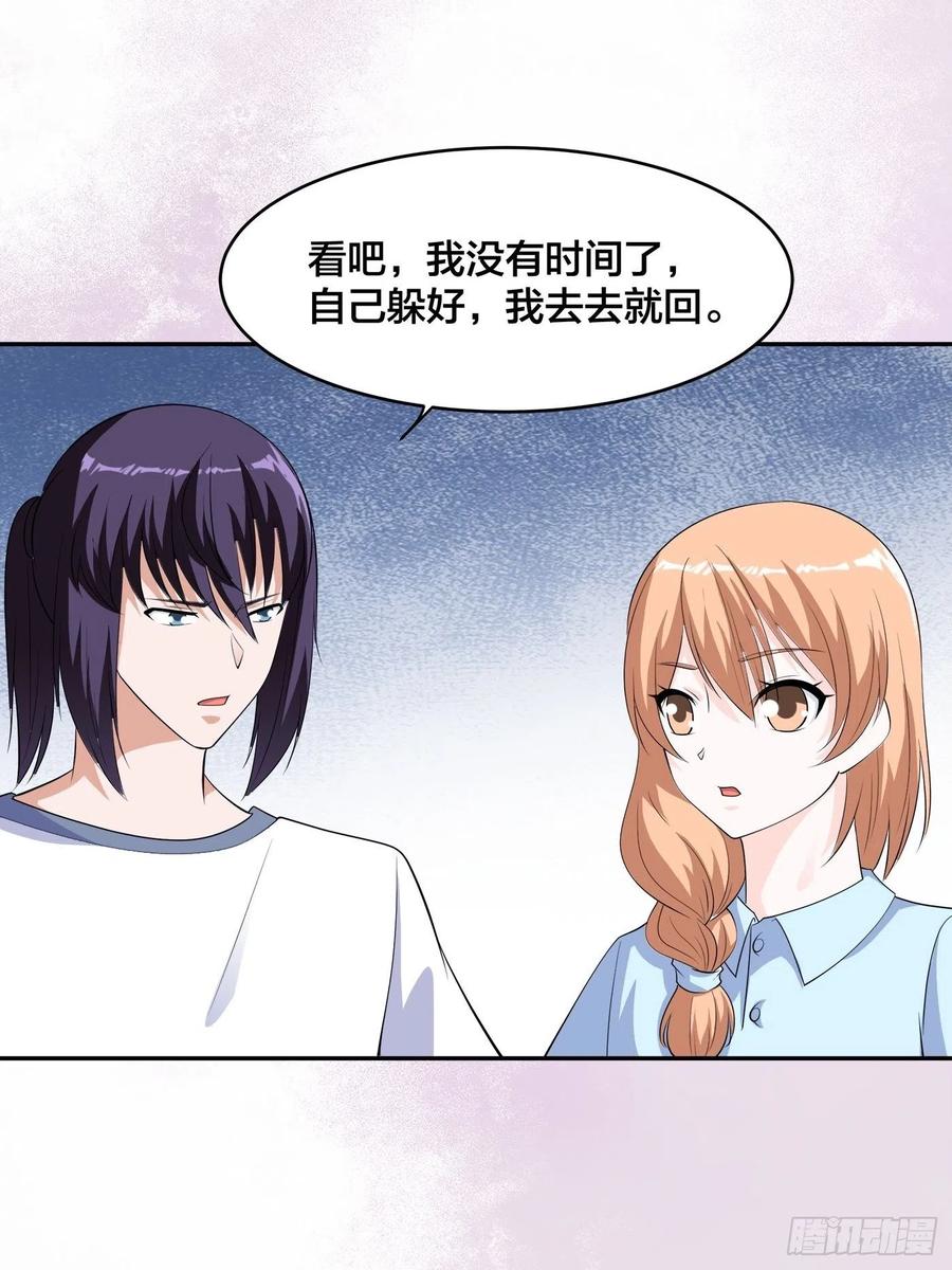 修仙之人在都市韩漫全集-第154话 以牙还牙！无删减无遮挡章节图片 