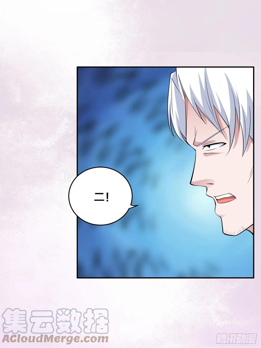 修仙之人在都市韩漫全集-第154话 以牙还牙！无删减无遮挡章节图片 