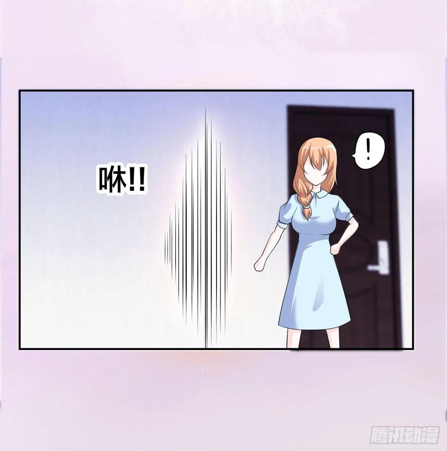 修仙之人在都市韩漫全集-第154话 以牙还牙！无删减无遮挡章节图片 