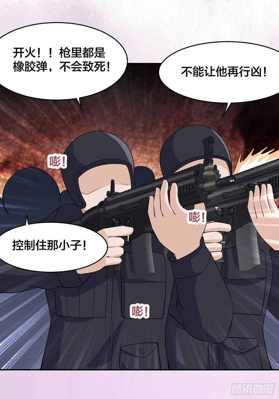 修仙之人在都市韩漫全集-第154话 以牙还牙！无删减无遮挡章节图片 