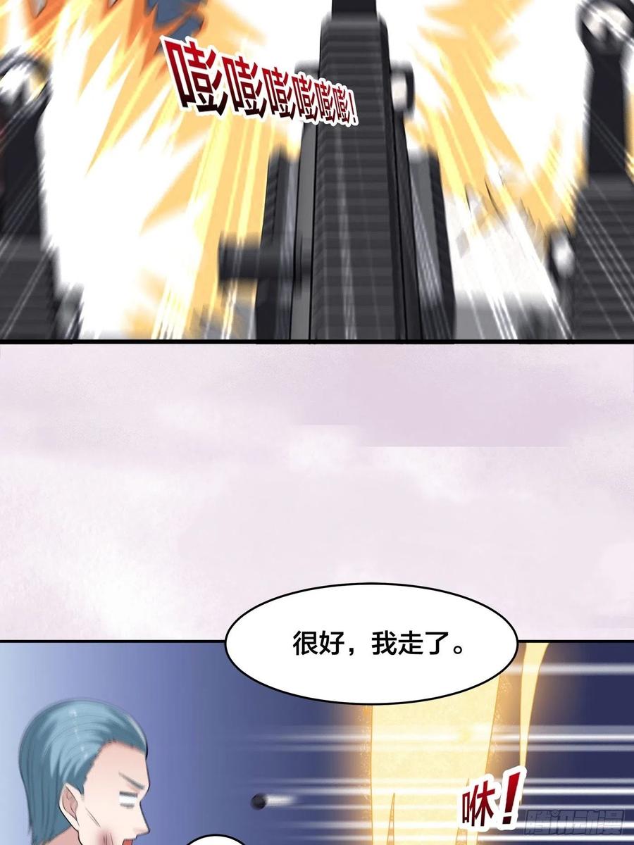 修仙之人在都市韩漫全集-第154话 以牙还牙！无删减无遮挡章节图片 