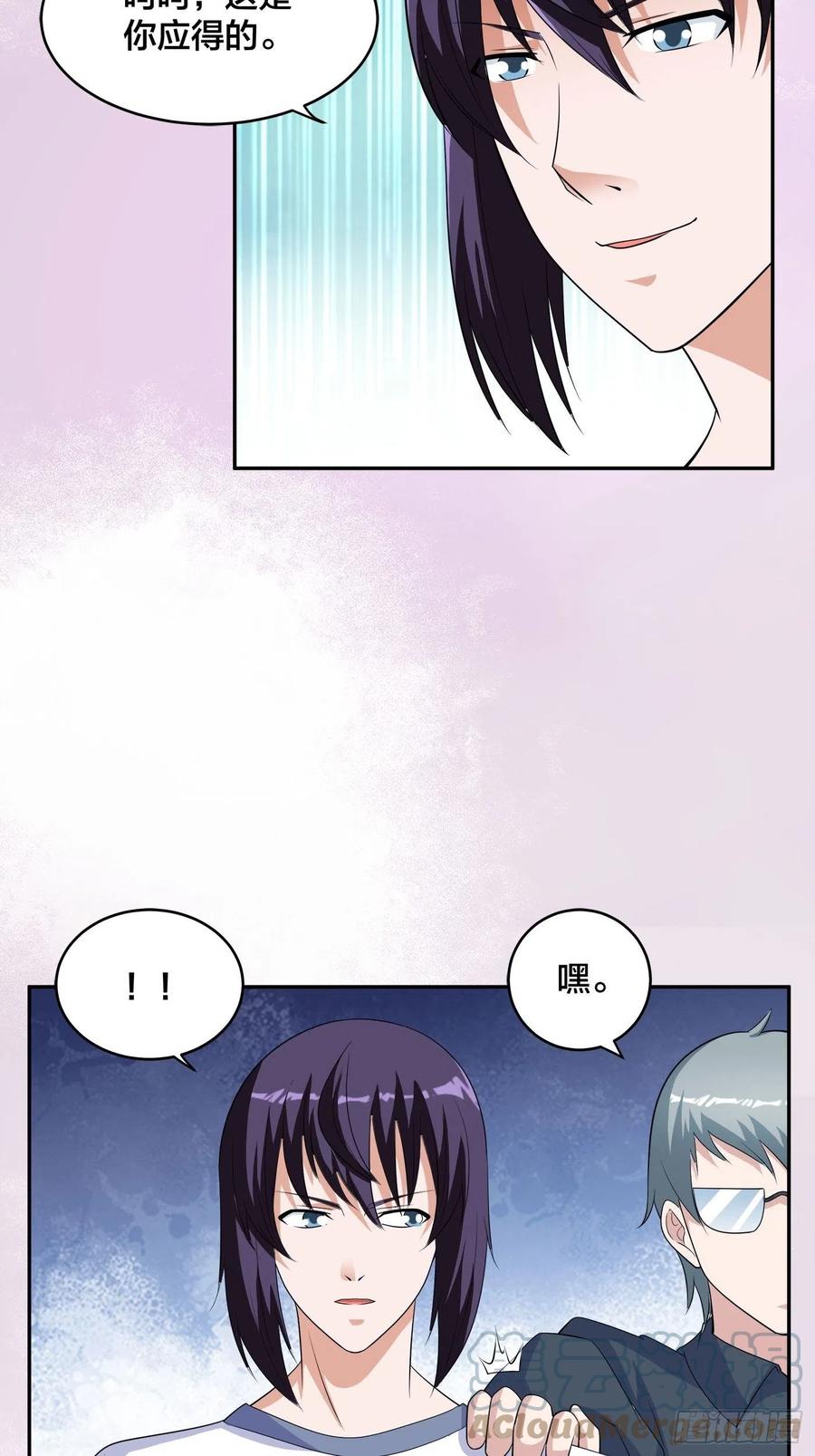 修仙之人在都市韩漫全集-第154话 以牙还牙！无删减无遮挡章节图片 