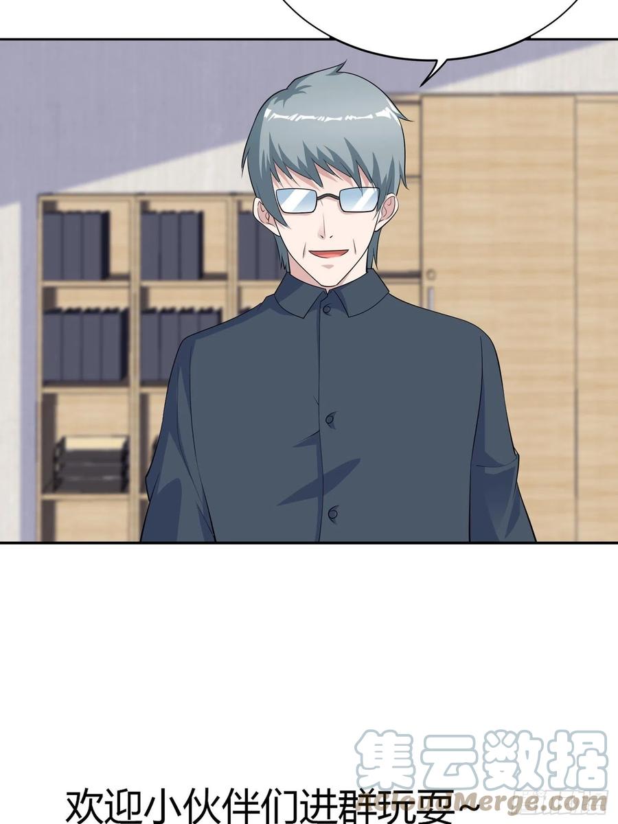 修仙之人在都市韩漫全集-第154话 以牙还牙！无删减无遮挡章节图片 